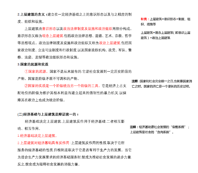 >深入理解2025年新澳今晚资料和澳门管家婆100%精准,词语释义、解释和落实和警惕虚假宣传-全面释义、解释和落实
