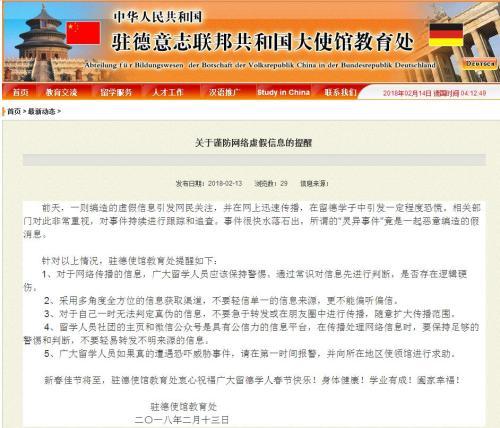 澳门管家婆100%精准,全面释义、解释与落实与警惕虚假宣传-全面释义、解释与落实