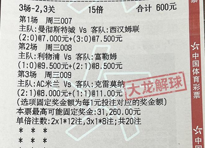 2025澳门特马网站www,精选解析、专家解析解释与落实-警惕虚假宣传-精选解析、专家解析解释与落实