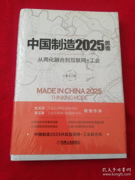新闻文章 第2页